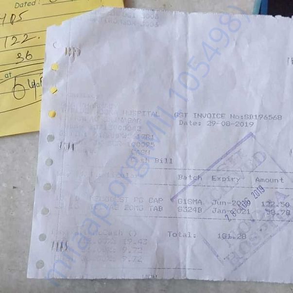 Medical Bill