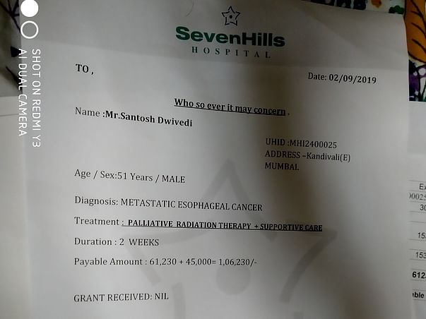 Help My Father Financially For Medical Treatment ( Cancer )