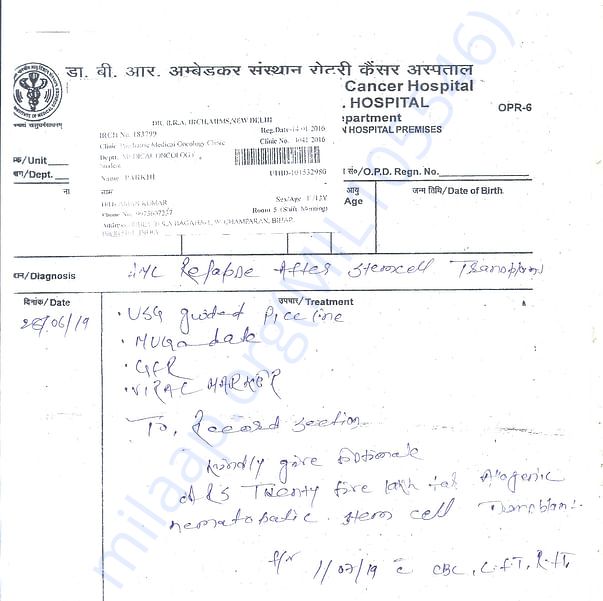 Estimation Letter