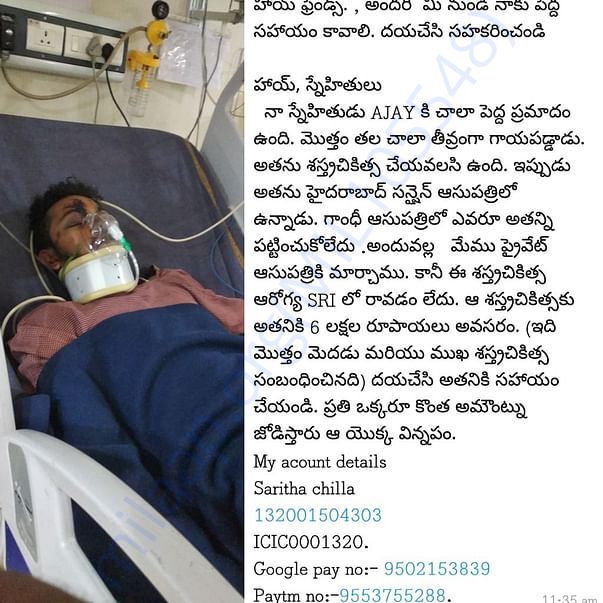 Save Ajay kumar