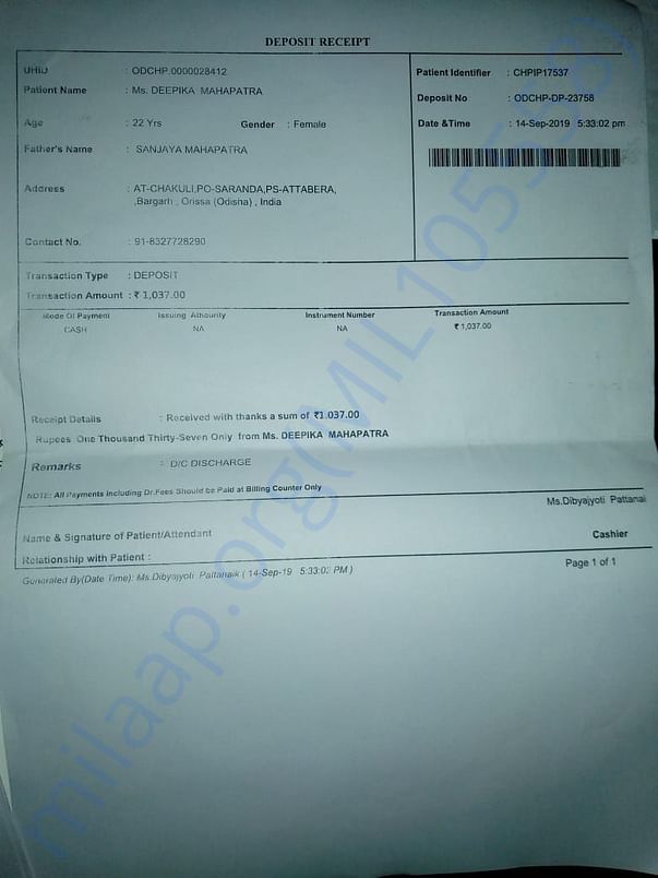 Document