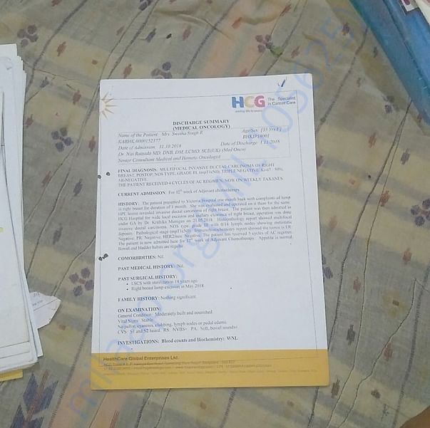 Admission letter