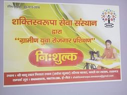 Shaktiswaroopa Sewa Sansthan