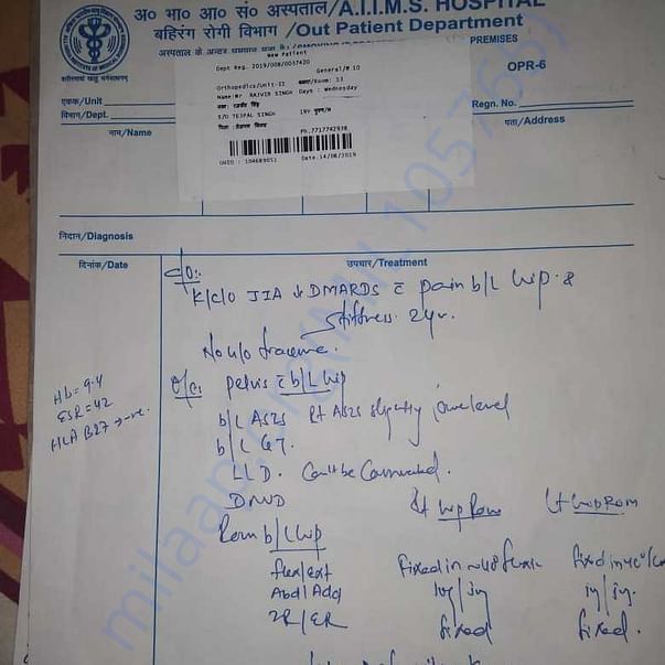 Medical Report