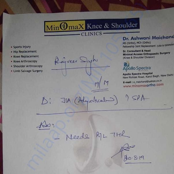 Medical Report