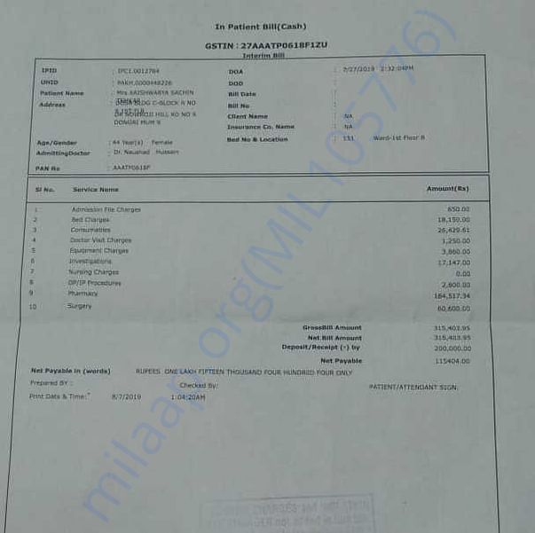 Medical Bill