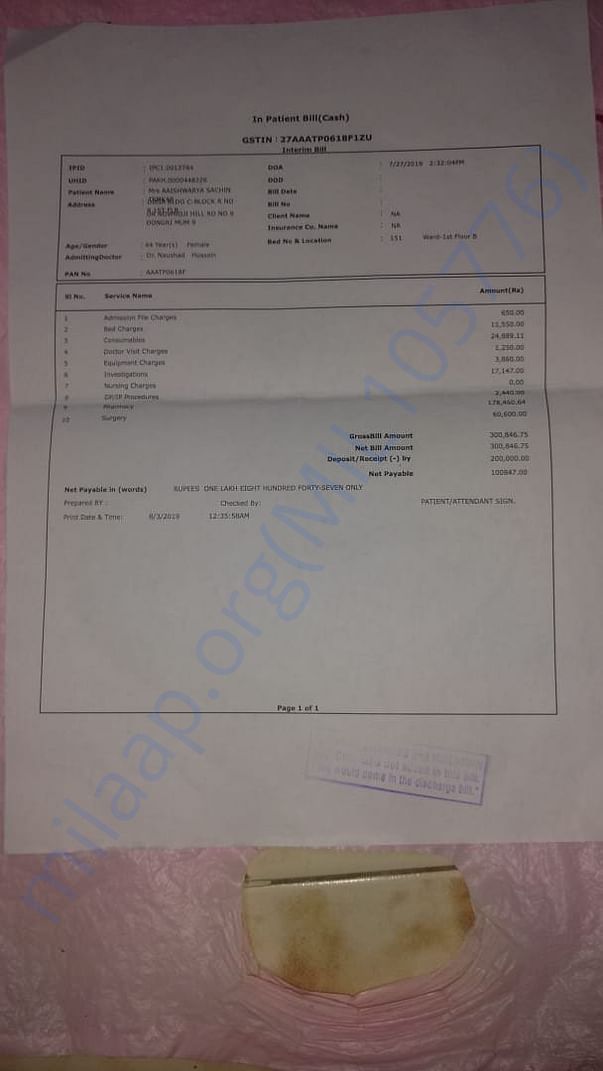 Medical