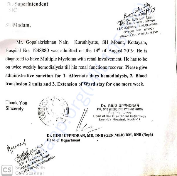 Admission letter