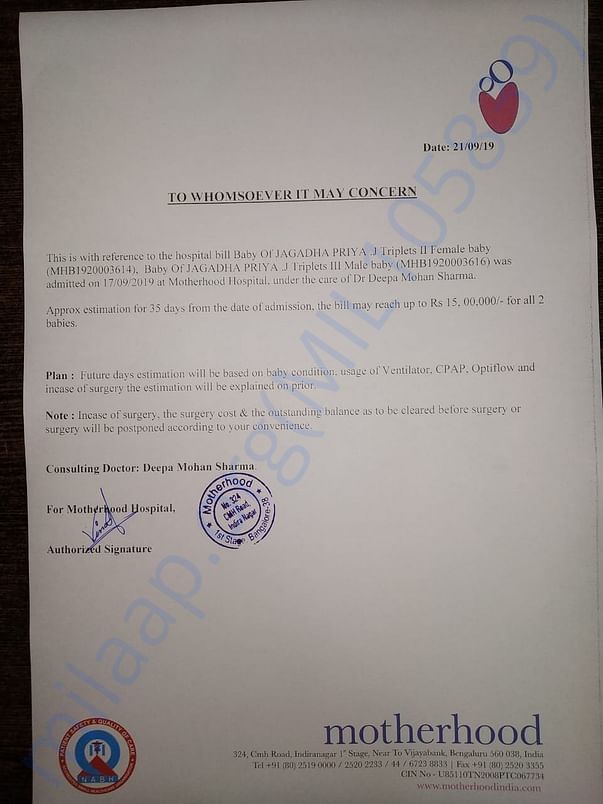 Estimation letter
