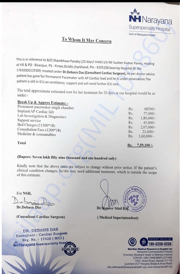 Estimation letter
