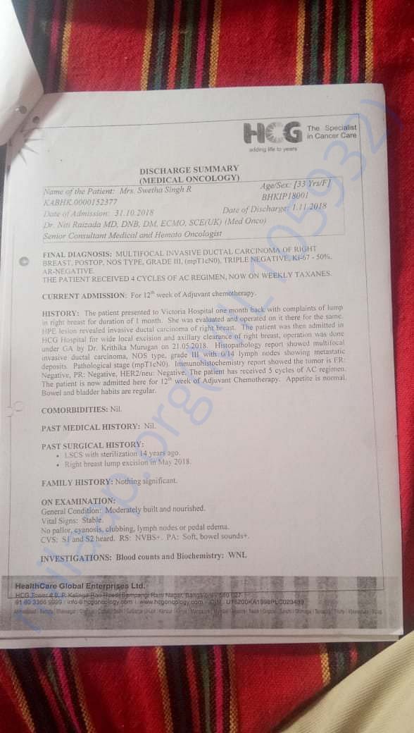 Document