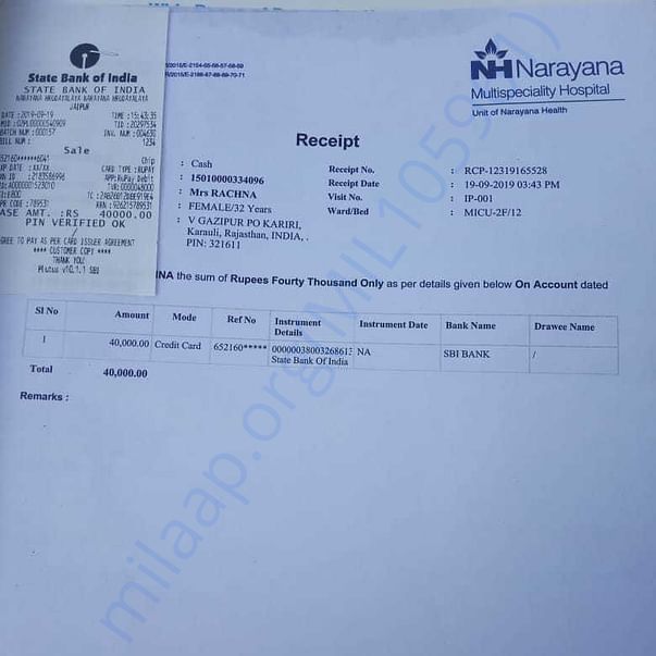 Medical Bill