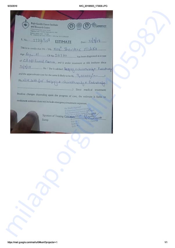 Estimation Letter