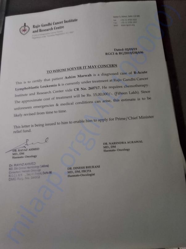 Estimation Letter