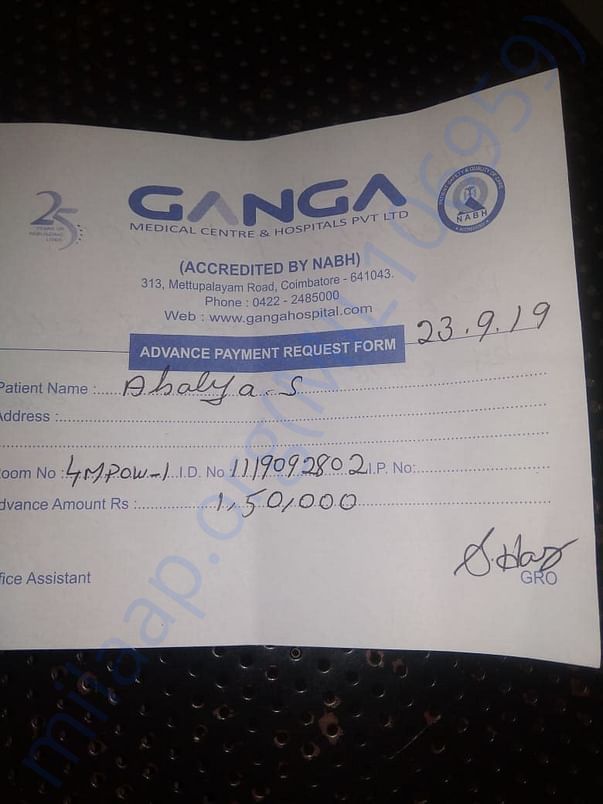 Hospital Bill
