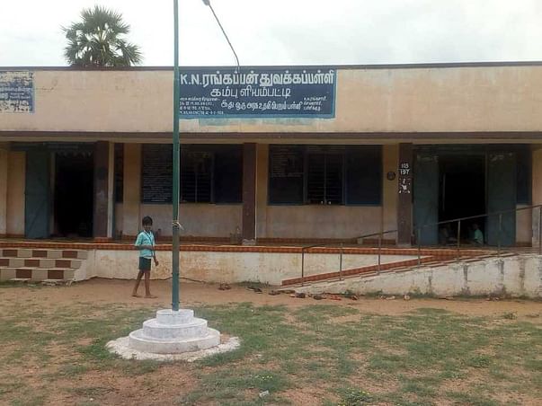 Help Kambaliampatti Village Students To Get Good Infra And Sanitation!