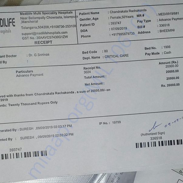Medical Bill