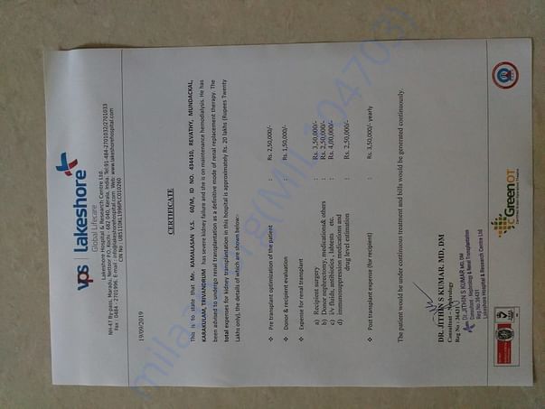 Medical