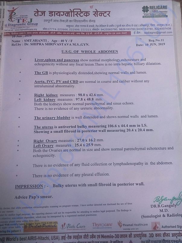 Document