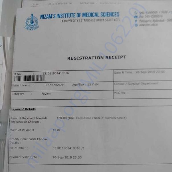 Admission letter