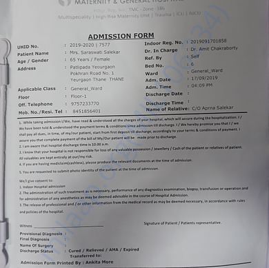 Admission letter