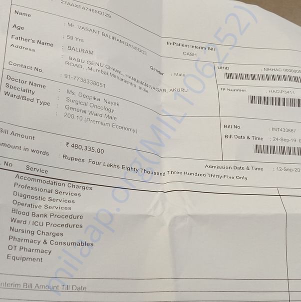 Medical Bill