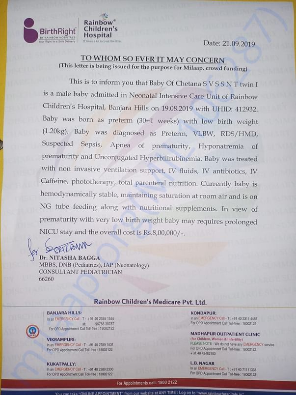 Estimation letter
