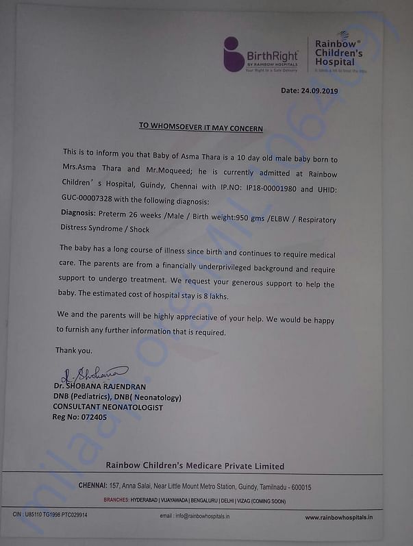 Estimation letter