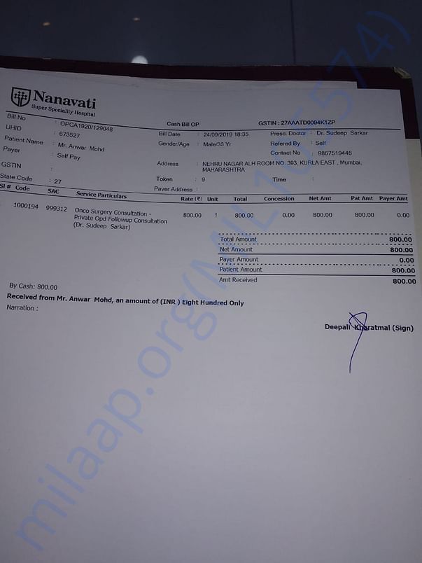 Consultation fee