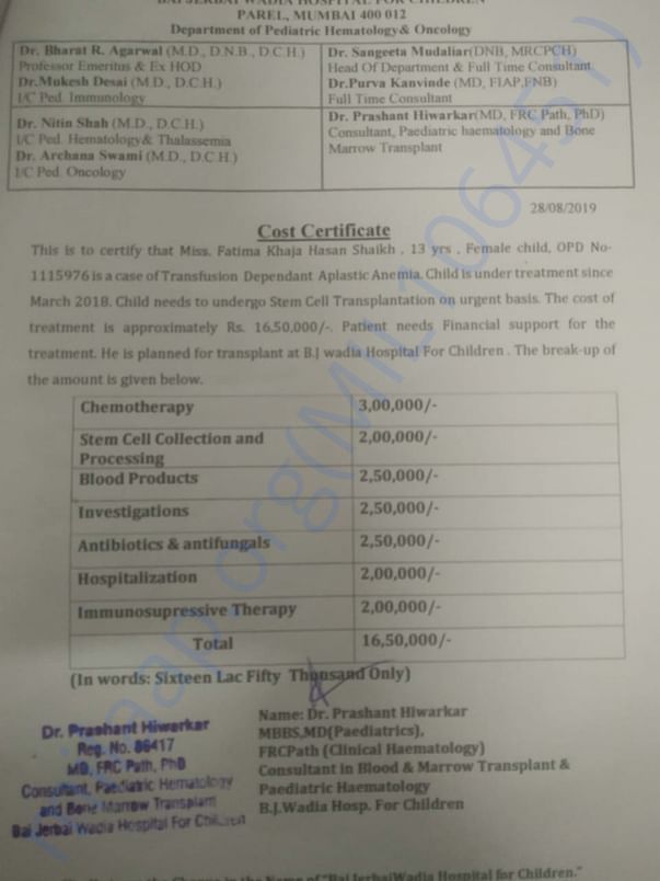 Estimation letter