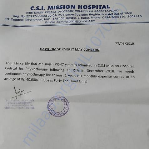 EXPECTED ESTIMATED AMOUNT FROM HOSPITAL