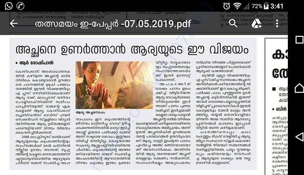NEWS PAPER ARTICLE ON HER SITUATION