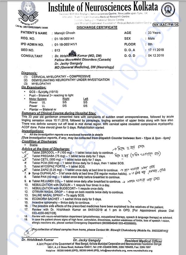 Hospital report