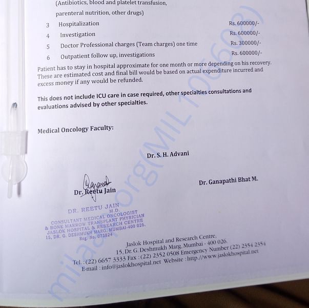 Estimation Letter