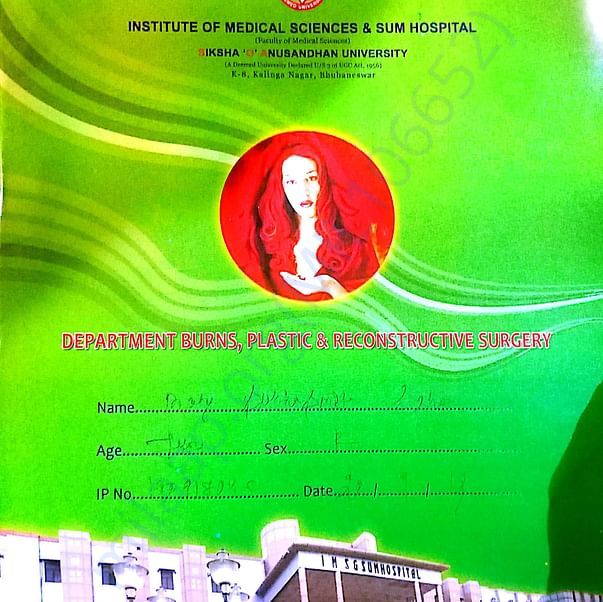 Admission letter