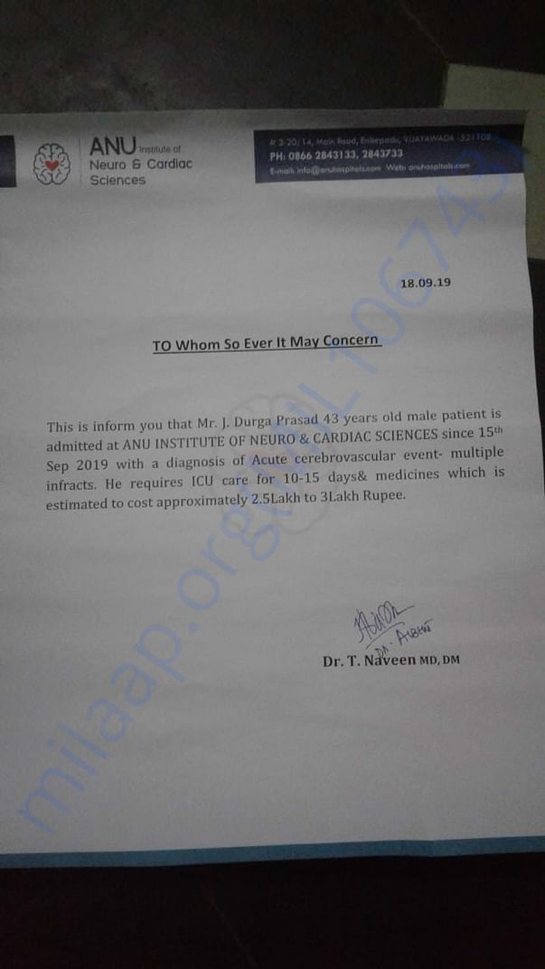 Treatment cost letter