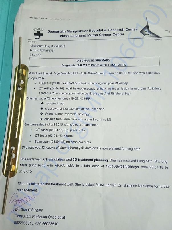 Past medical record