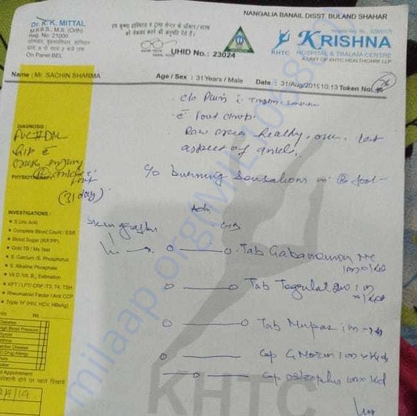 Medical Bill