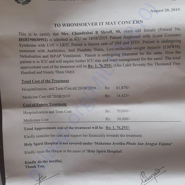 Estimation Letter