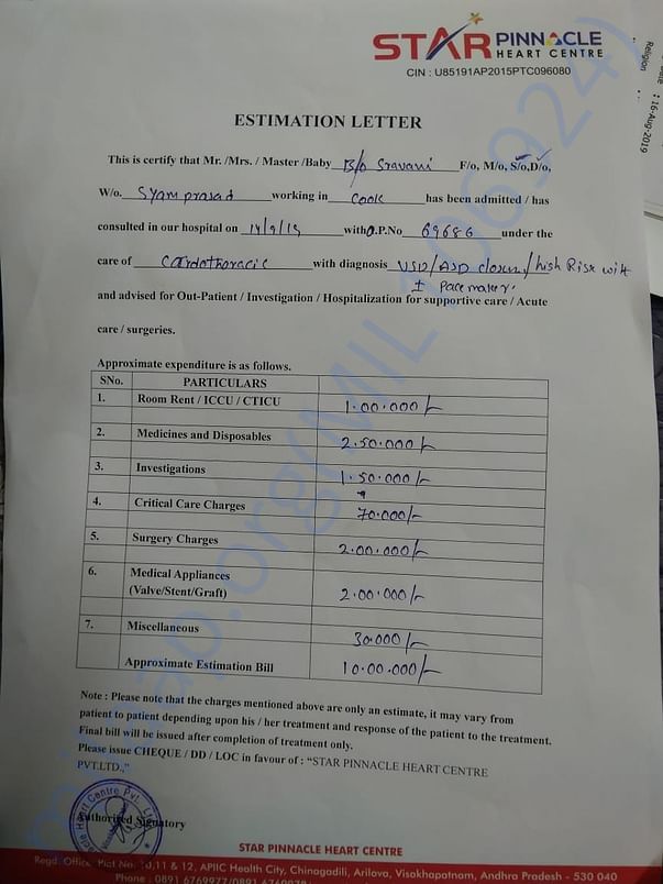 estimation letter