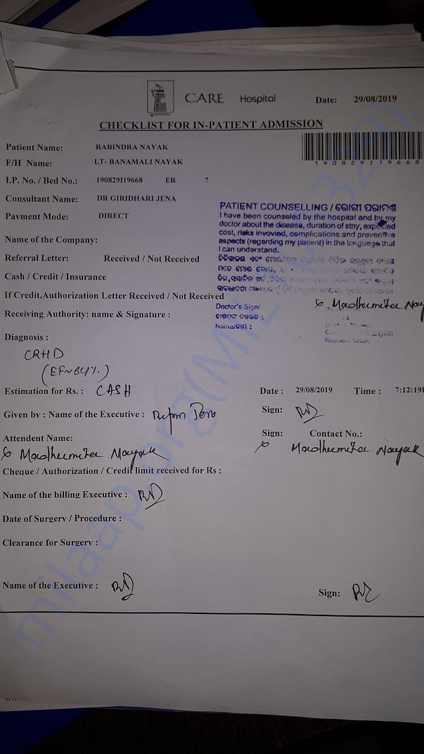 Admission