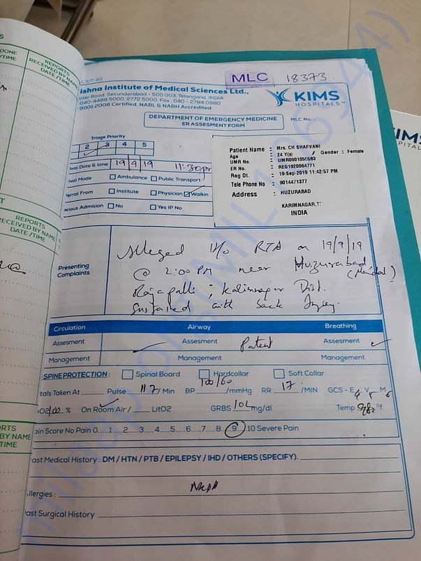 Hospital Admission Letter