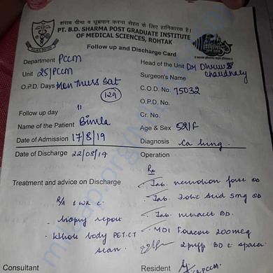 Medical Report