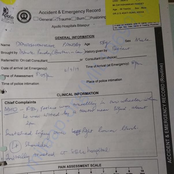 Medical Report