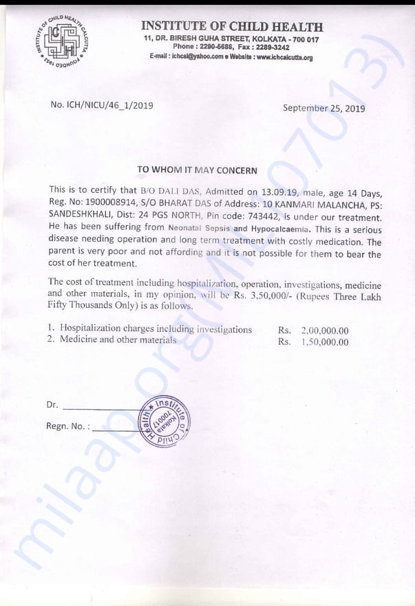 Estimation letter