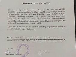 Help Someshwar Fight Multiorgan Dysfunction Syndrome