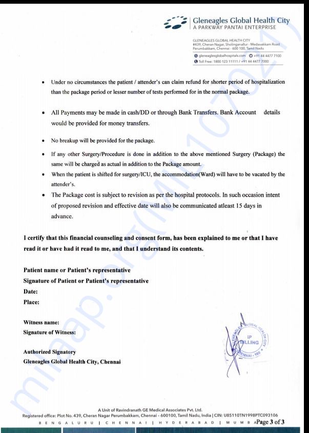 Estimation letter