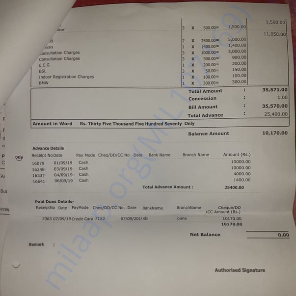 Medical Bill