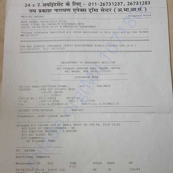 Medical Report