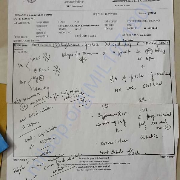 Medical Report